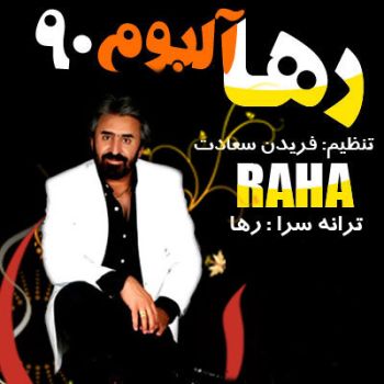 الوعده