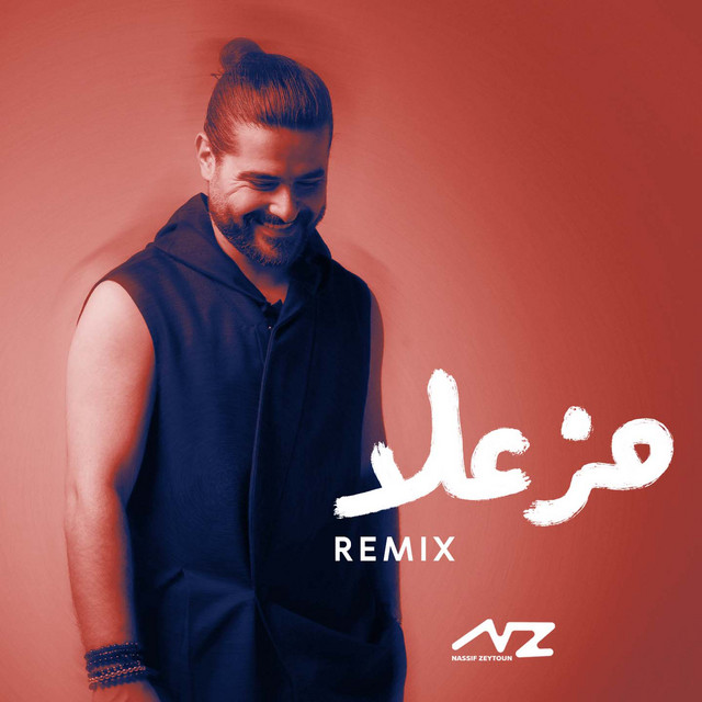 Mzaela - Remix by Elie Attieh