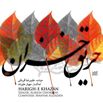 دلی در آتش