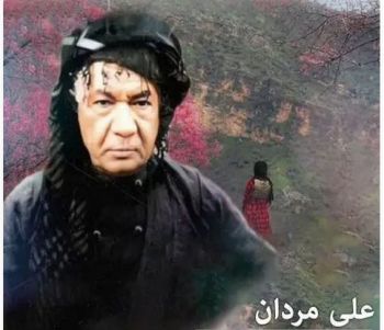 سه دای زیرو به ن