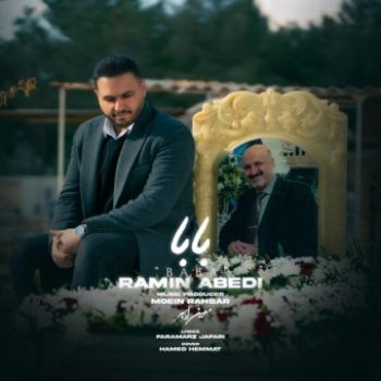 بابا