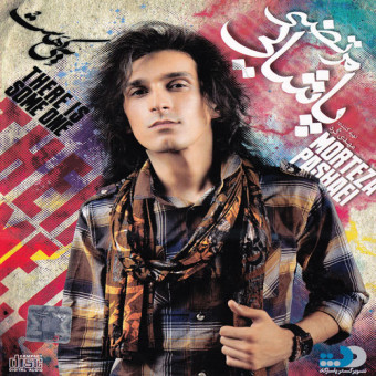 عشق یعنی این