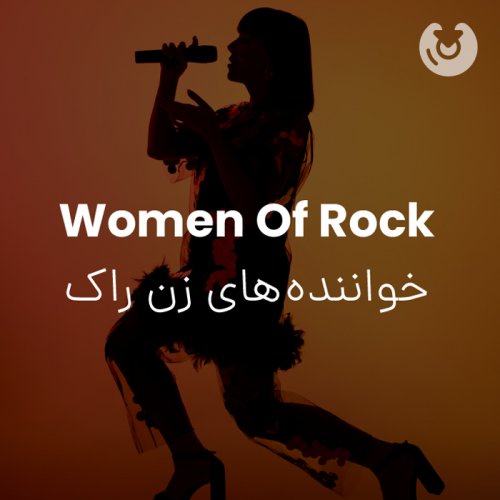 Women Of rock