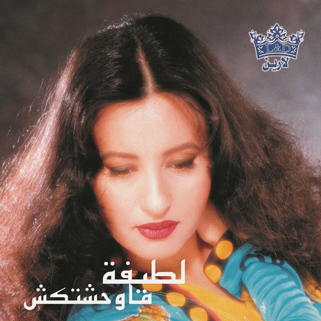 حاسب