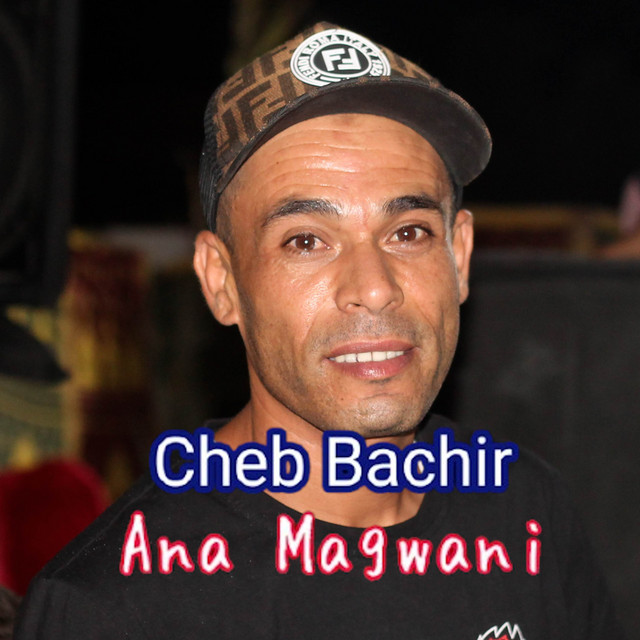 Ana Magwani