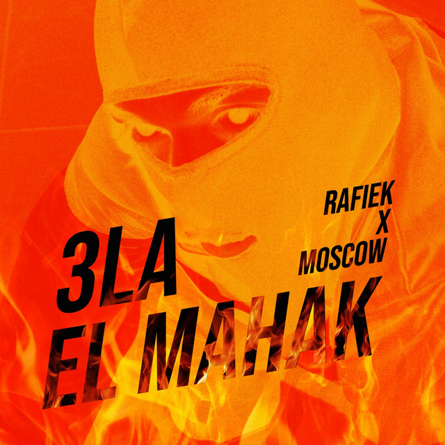 3la El Mahak