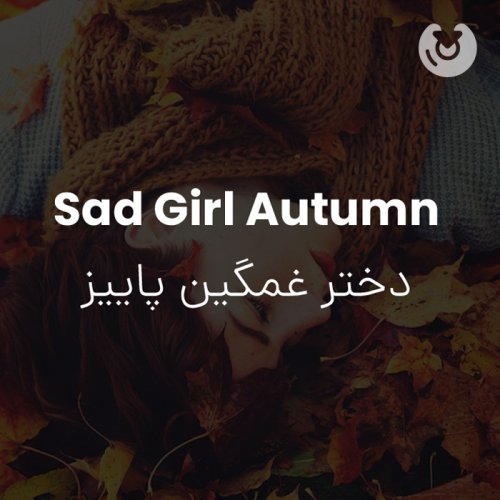 sad girl autumn