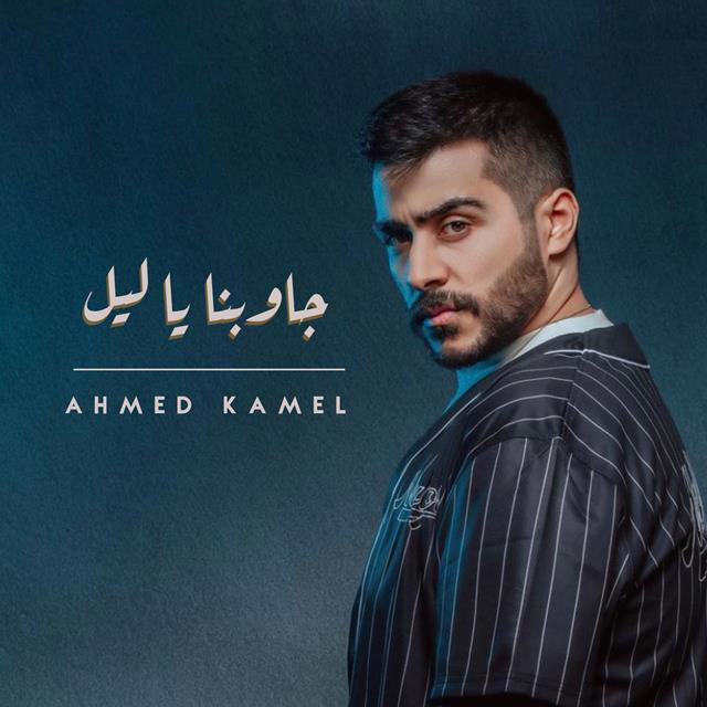 Gawbna Yalail