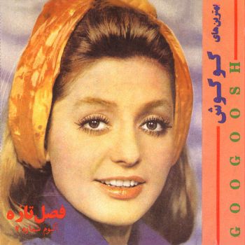 تقدیر