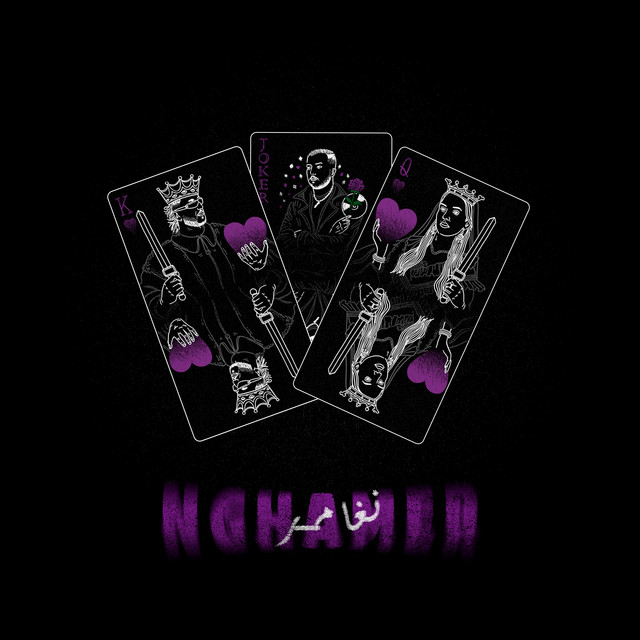 NGHAMER