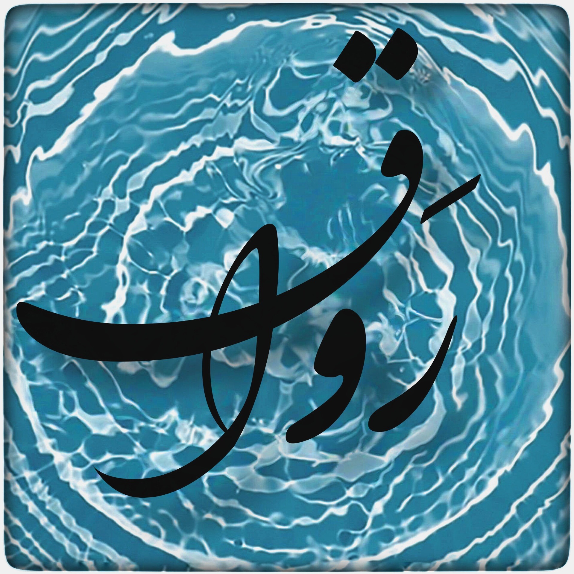 اسپین‌آف دوم: اپیزود دوم