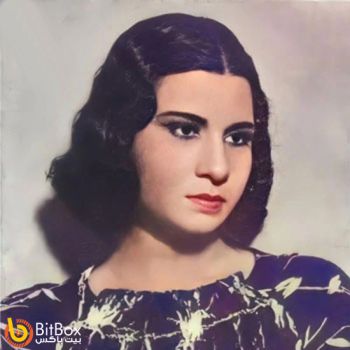 Howa Sahih El Hawa Ghalab