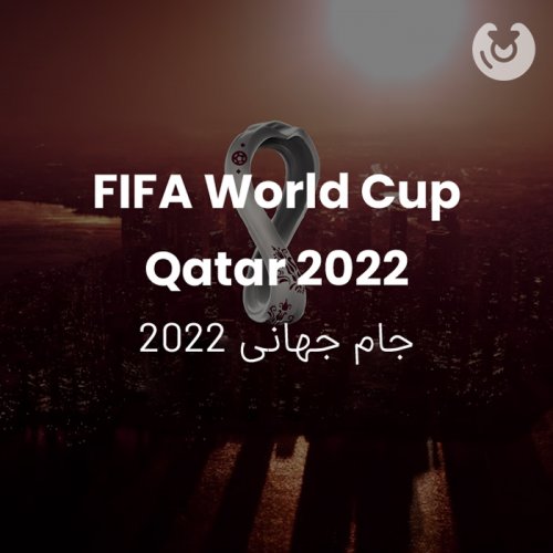 Fifa World Cup Qatar 2022