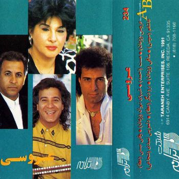 عروسی