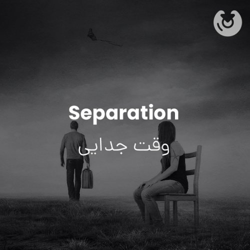 Separation