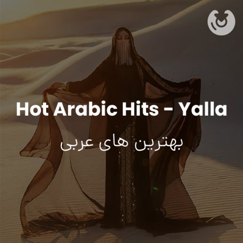 Hot Arabic Hits - Yalla