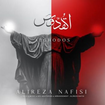 وفا
