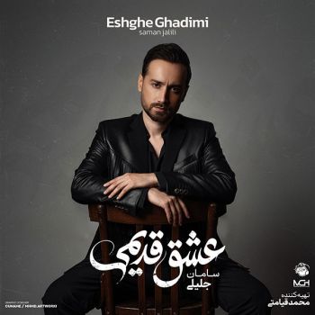 خودمونیم