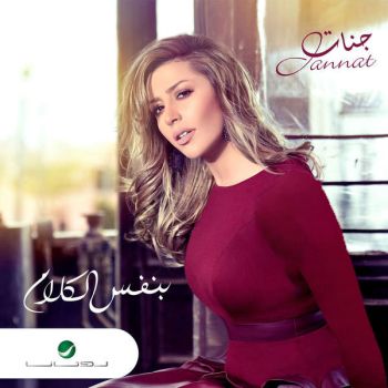 Akhat Karar