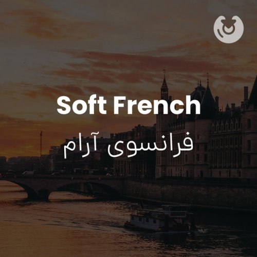 Soft French