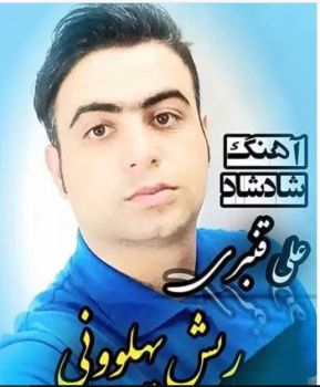 تو داری میری