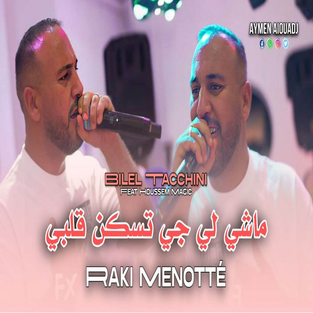 ماشي لي جي تسكن قلبي Raki Menotté