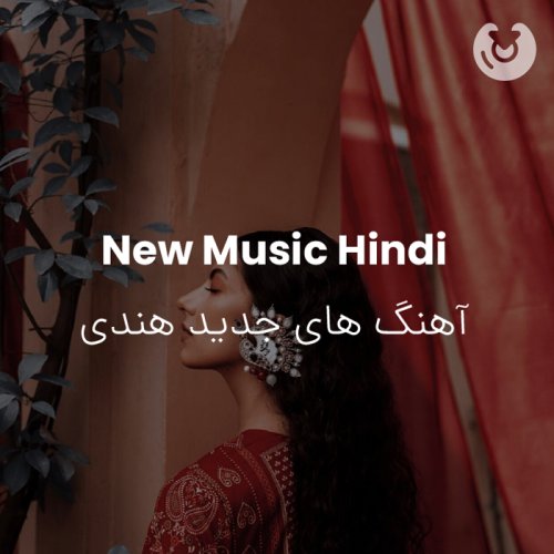 New Music Hindi