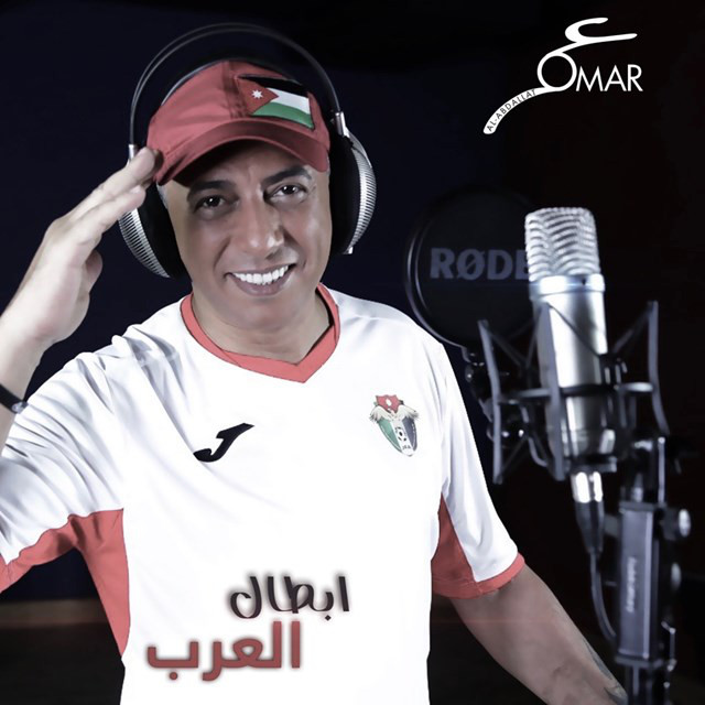 Al Raqm El Saab