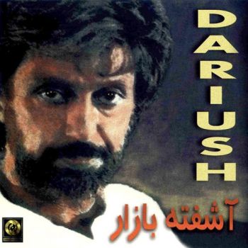 طاقت
