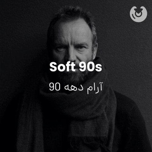 soft 90s
