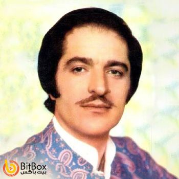 نمانده با من