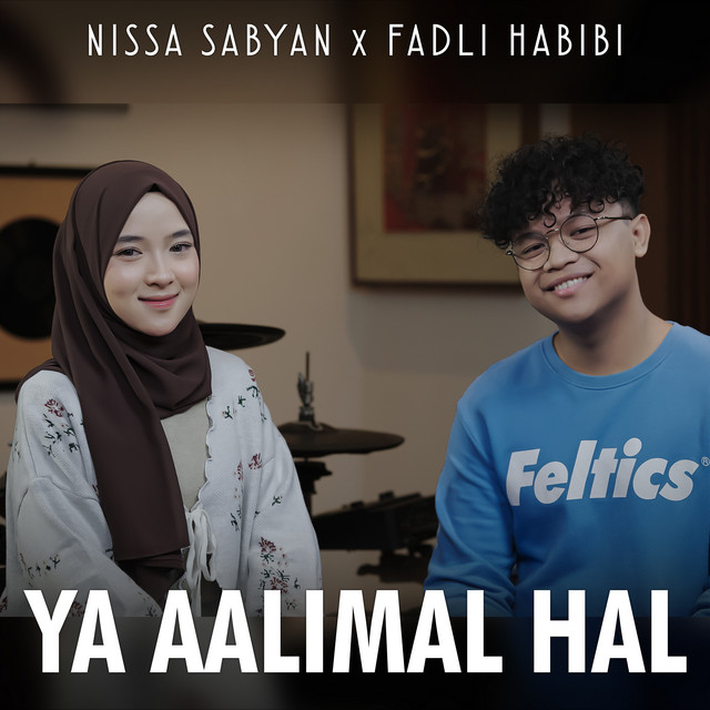 Ya Aalimal Hal