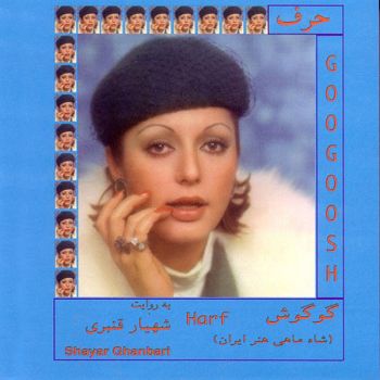 برای من هر چی بوده تموم شده