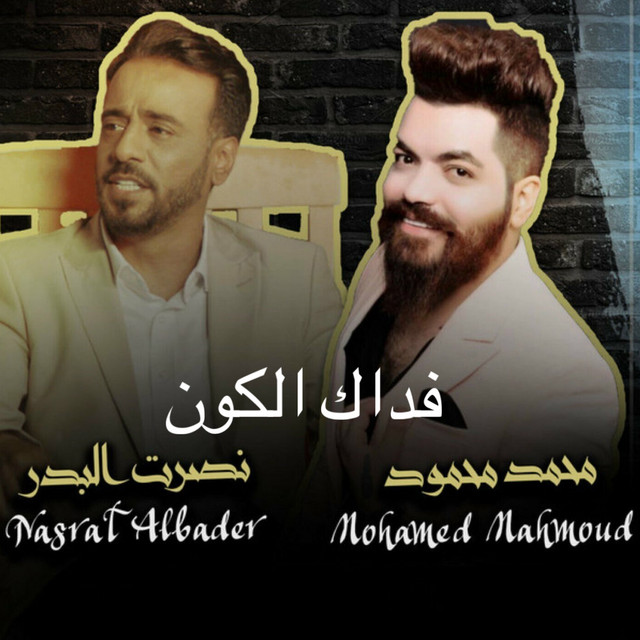 Fdak Alkon
