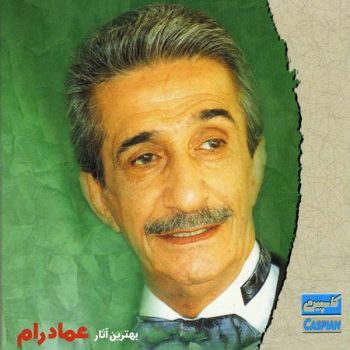 بانو