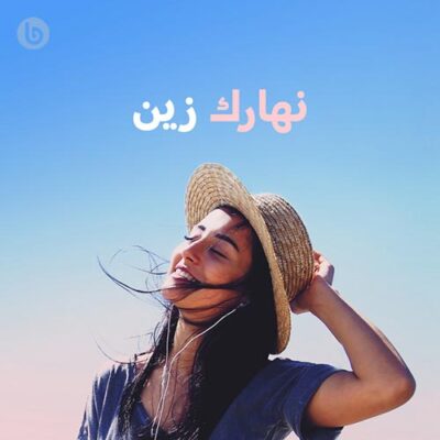 Khaled
