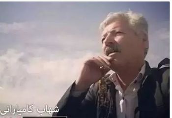 مال ویرانی