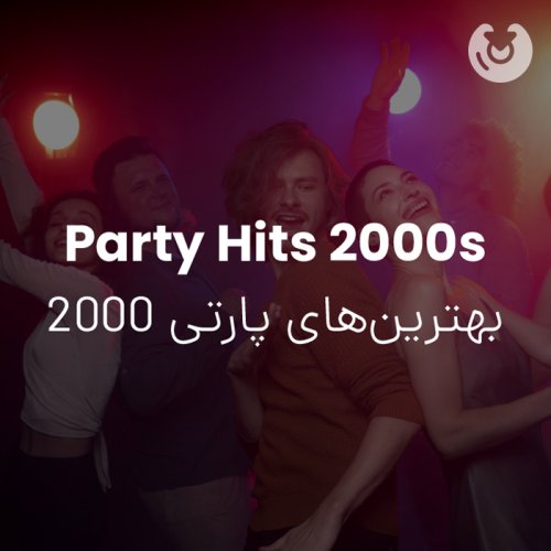 party hits 2000s