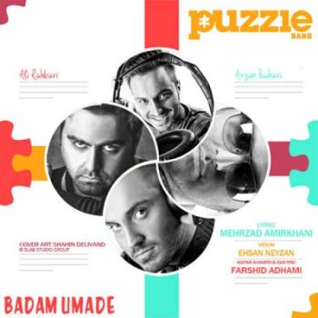 بدم اومده