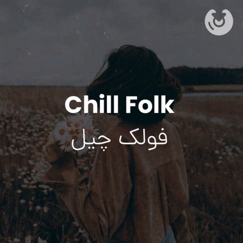 chill folk