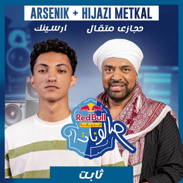 Thabet