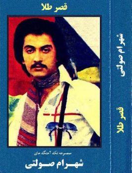 مرد جنگ