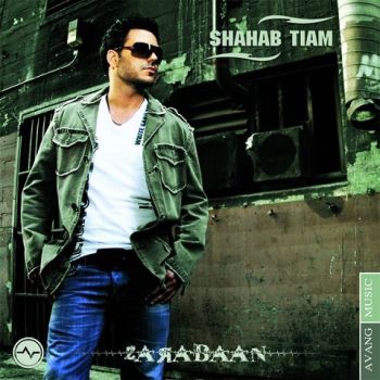 ضربان قلبم تند میزنه