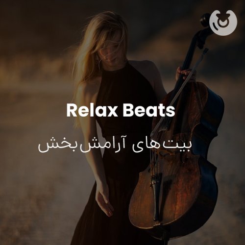 Relax Beats