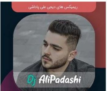 پادکست 46 Radio Padashi
