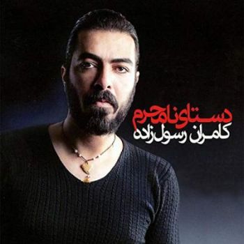 بهونه