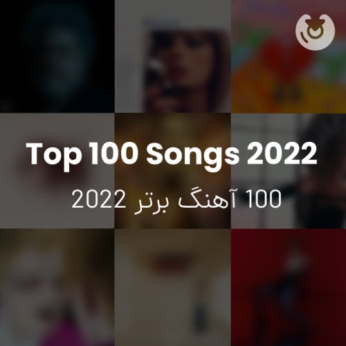 Top 100 Songs 2022