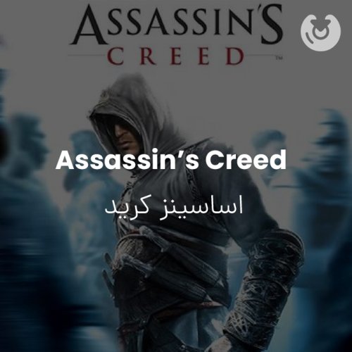 Assassin’s Creed
