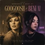 AL Mashup 3