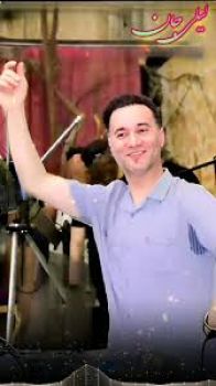 تمام دنیا